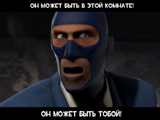 Team Fortress 2 - Meet the тролль (на gamer.ru)