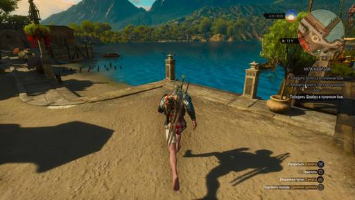 The Witcher 3: Wild Hunt - Советы для режима "На Смерть" в игре "Ведьмак 3 Дикая Охота" The Witcher 3: Wild Hunt - Советы для режима "На Смерть" в игре "Ведьмак 3 Дикая Охота"