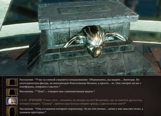 Divinity: Original Sin 2 - «Divinity: Original Sin II»: ТРИ ТАКТИКА (Часть восьмая, "Безымянный остров") Divinity: Original Sin 2 - «Divinity: Original Sin II»: ТРИ ТАКТИКА (Часть восьмая, "Безымянный остров")